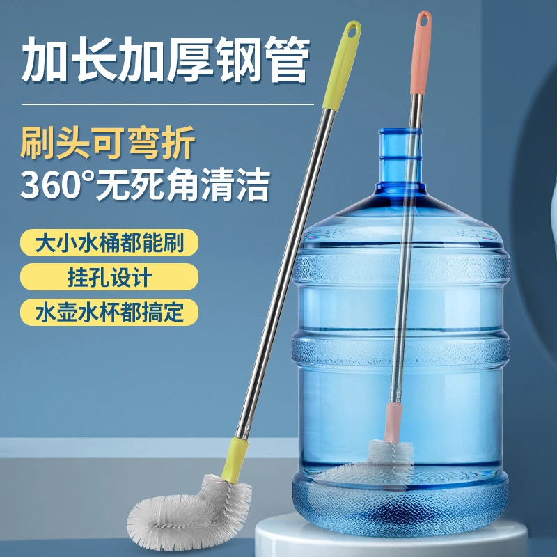 【3件套！】长柄水桶刷加厚不锈钢饮水机清洁伸缩杆矿泉水纯净水桶刷