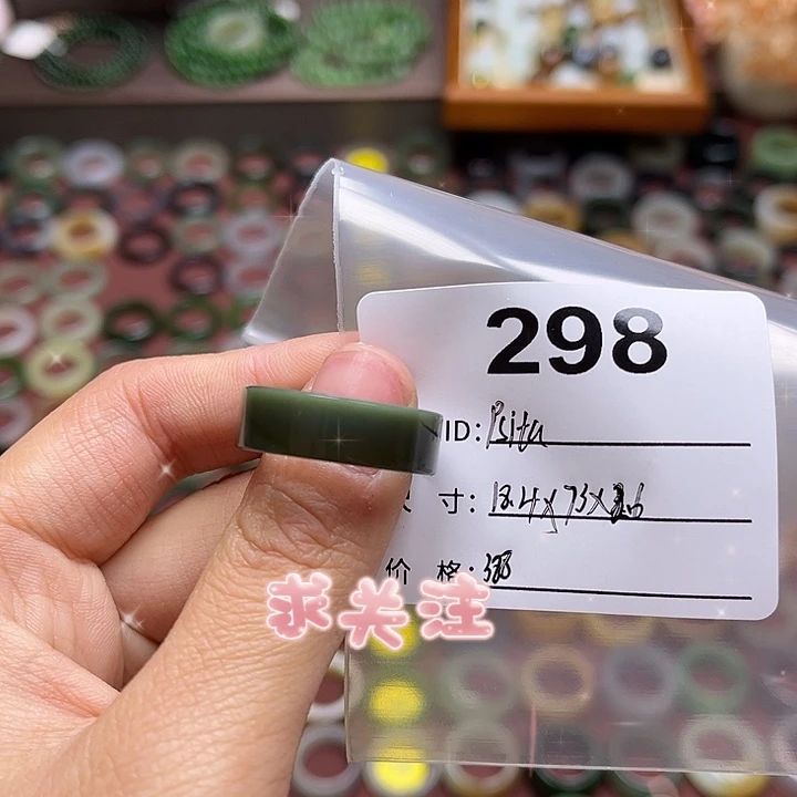 和田玉戒指未镶嵌P***a
