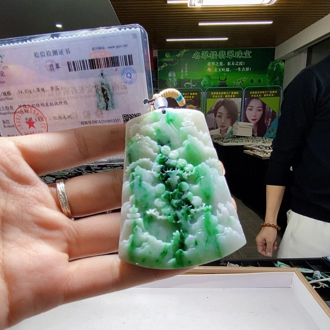 颈饰未镶嵌翡翠翡翠