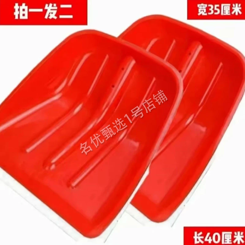 大号雪铲拍一发二铁锹户外多功能铲加厚雪铲粮食铲颜色随机发