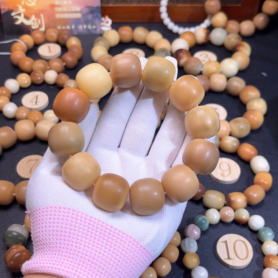 菩提根/象牙果吊坠?*?901