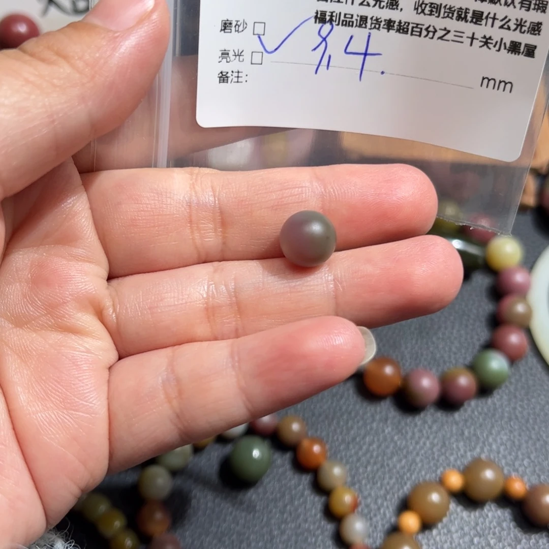 玛瑙/玉髓原矿盐源玛瑙产地直发未镶嵌