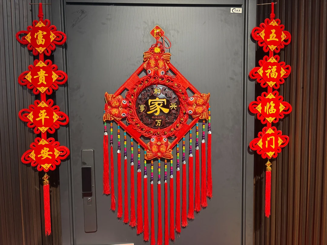 三件套  桃木中国结＋四字对联