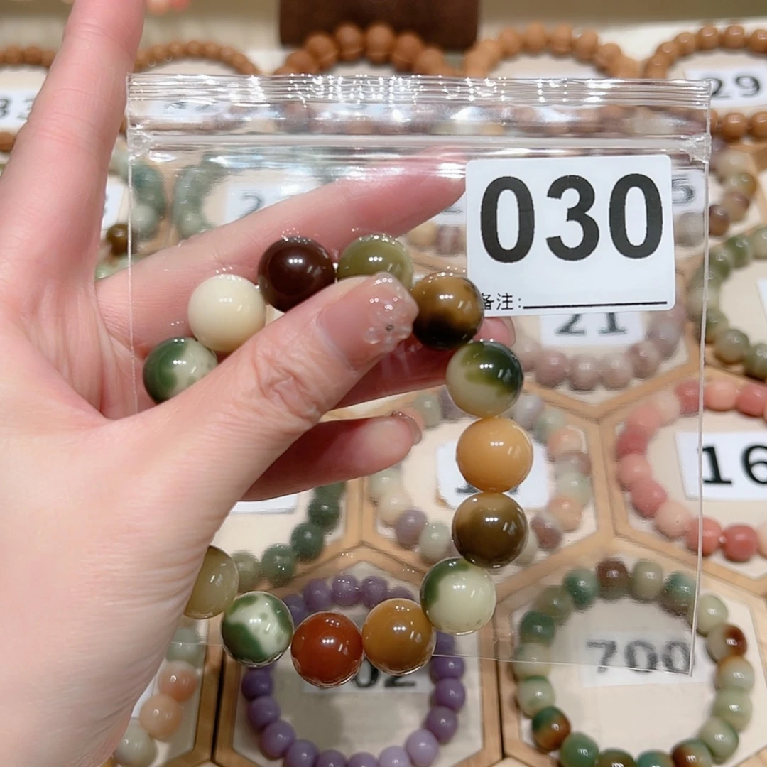 【闪购商品】吊坠菩提根/象牙果?