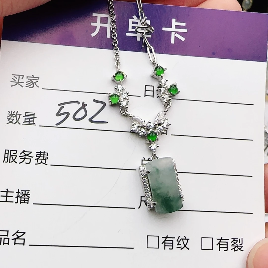 银S925镶嵌戒指翡翠戒指