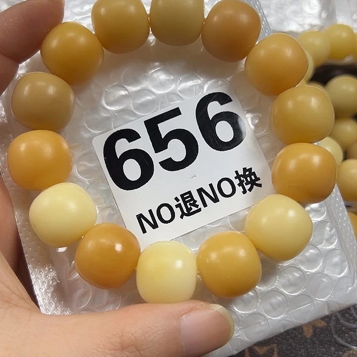 菩提根/象牙果吊坠