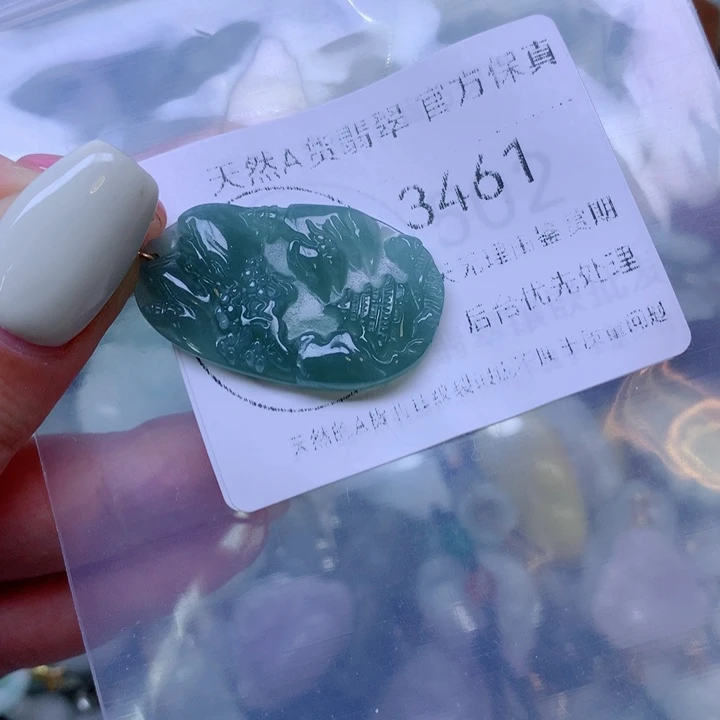 翡翠未镶嵌吊坠(不含链)
