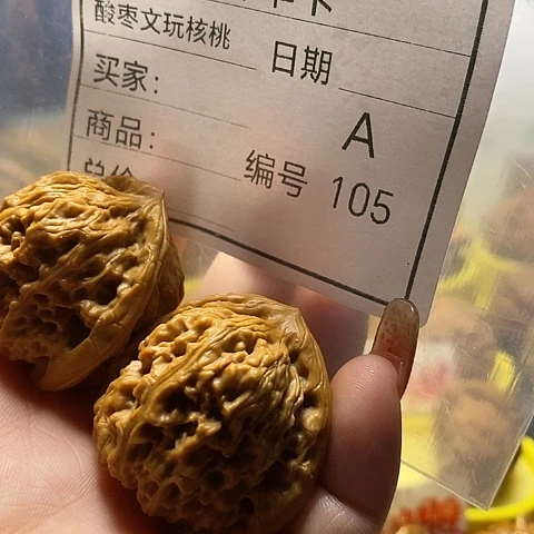 核桃手串/手链伊**義自产自销……