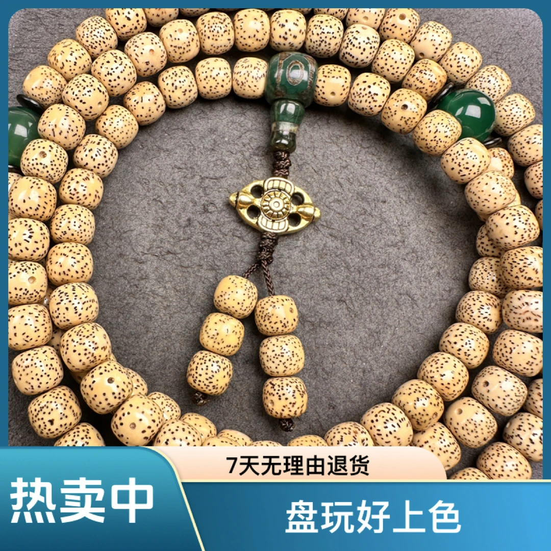 【鸿运道】福利款 海南星月 高油高密 精品佛珠108颗 盘玩好上色
