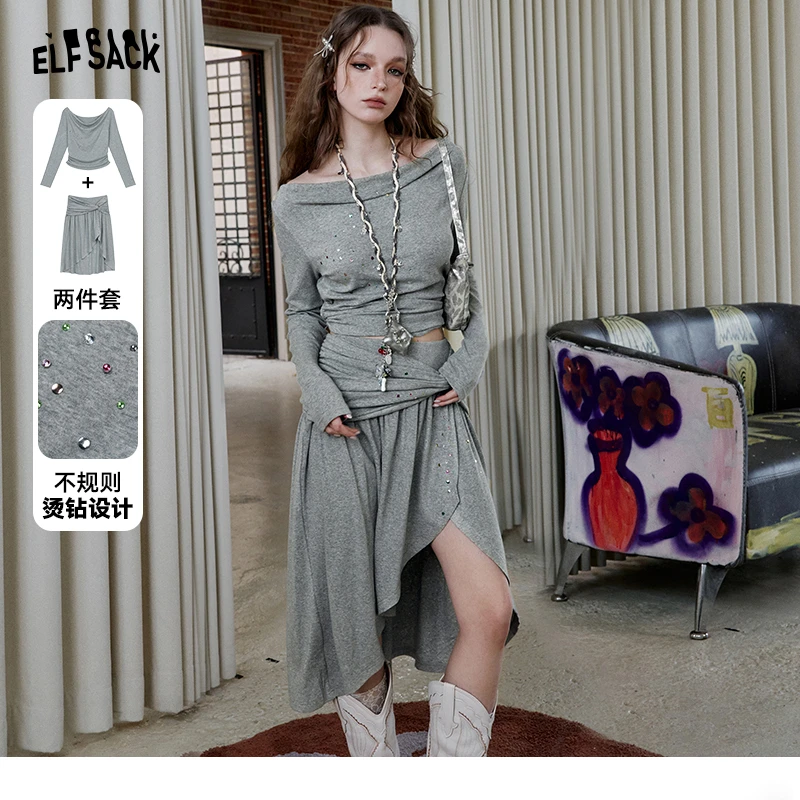 【芋总】妖精的口袋灰色烫钻半身裙t恤两件套装女春季新款u系穿搭