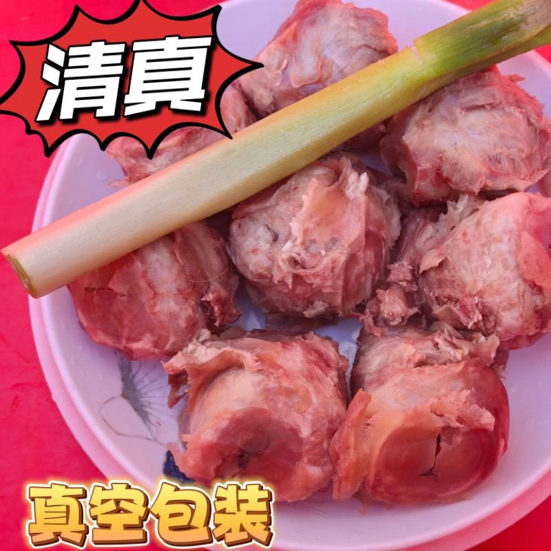 清真牛眼睛牛眼半熟牛眼睛牛肉牛眼珠子7成熟卤味下酒神器