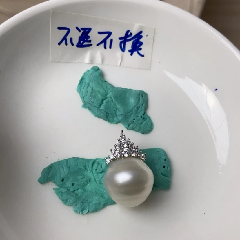 【闪购商品】海水珍珠颈饰银S925镶嵌娜*