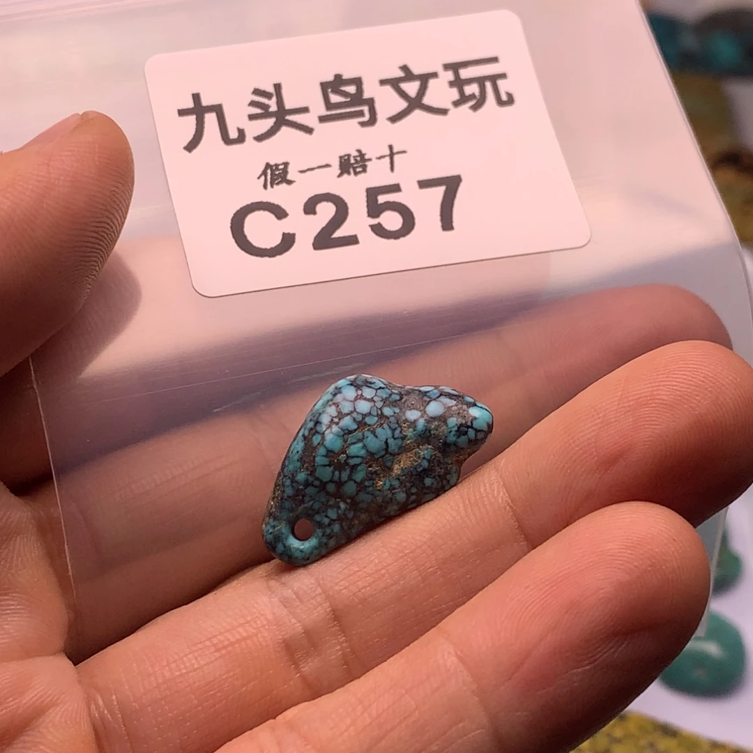 空***空天然辰砂原矿绿松随形配饰