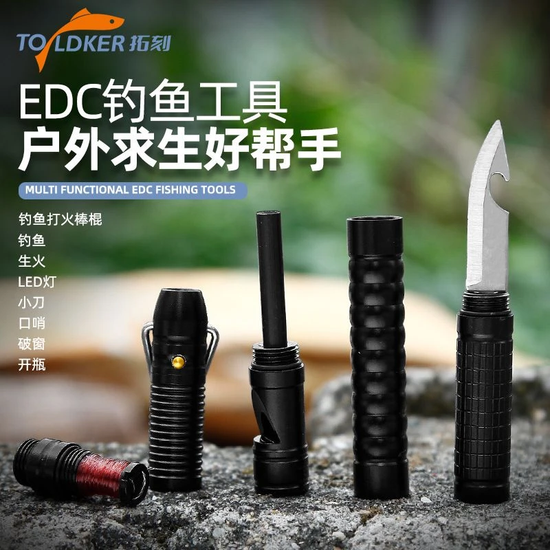 户外多功能求生工具战术笔便携露营装备带打火棒小电筒破窗器