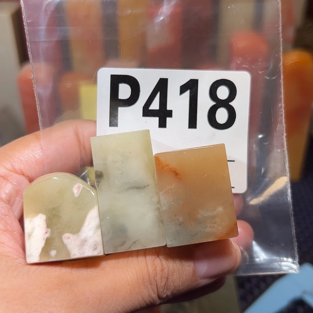 【闪购商品】寿山石印石老挝石