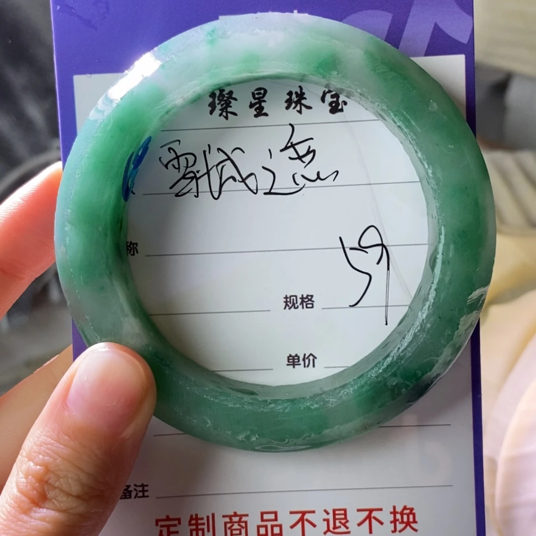 雪***恋石英质玉未镶嵌手镯定制