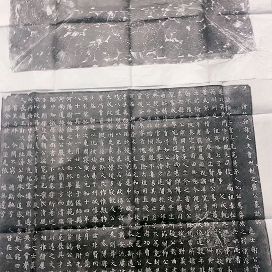 【闪购商品】拓片用纸其他福利卢倕