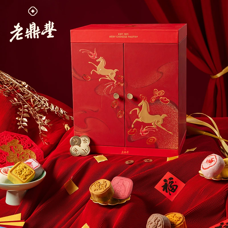 老鼎丰【马上来财糕点礼盒】高定9味18饼限定版预售期可指定日期发