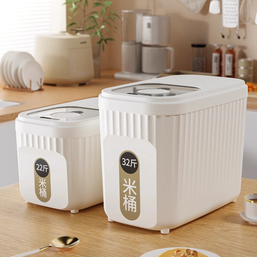 米桶家用新款食品级大容量五谷杂粮收纳盒防虫防潮密封面粉储存罐