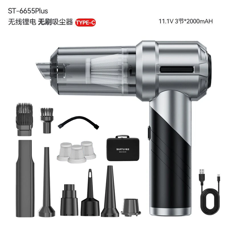 随途多功能吹吸抽充四合一车载吸尘器家用折叠迷你便携吹尘器跨境