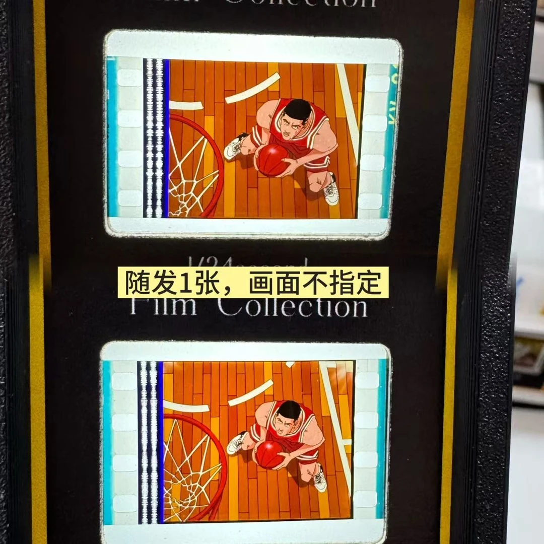 【好物】灌篮高手 赤木刚宪举投 的画面