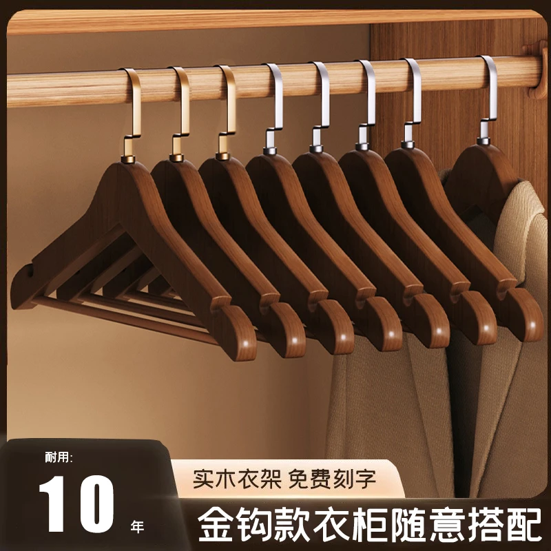 颜玺臣实木衣架衣衣柜木质木头子衣服撑子家用挂钩衣撑木制架酒店