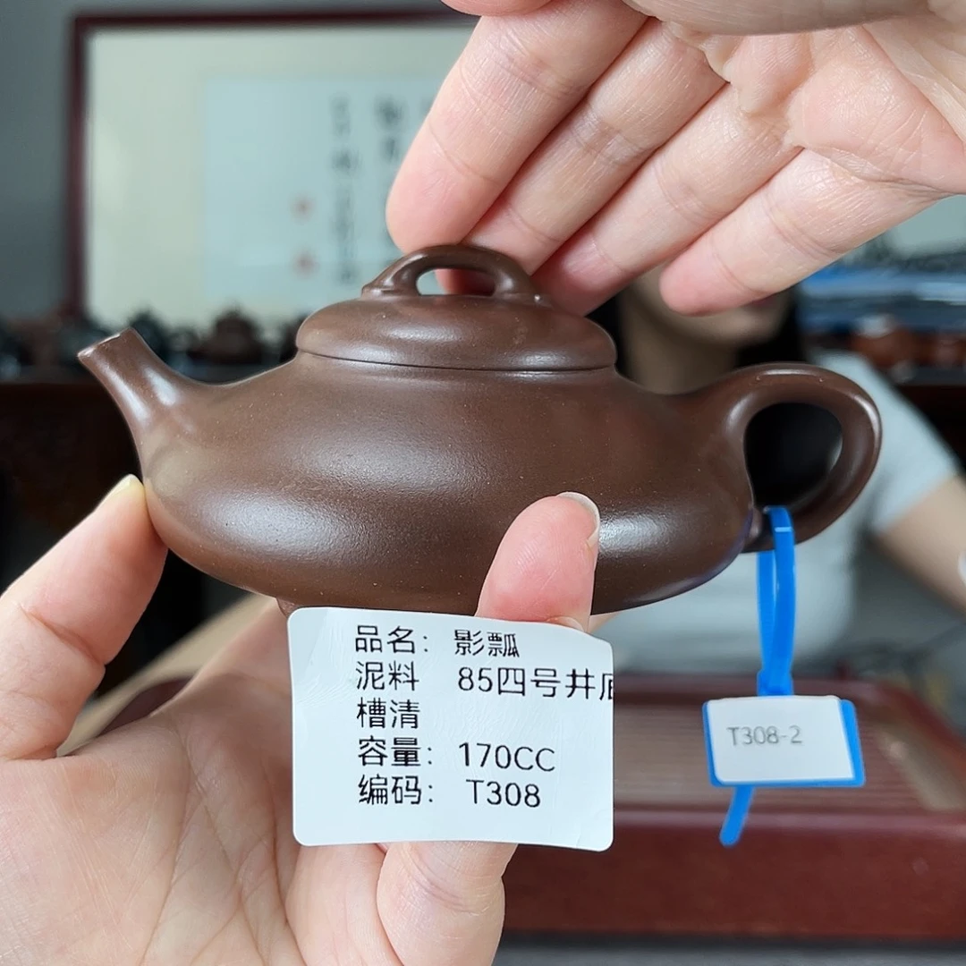 茶壶紫砂方圆紫砂
