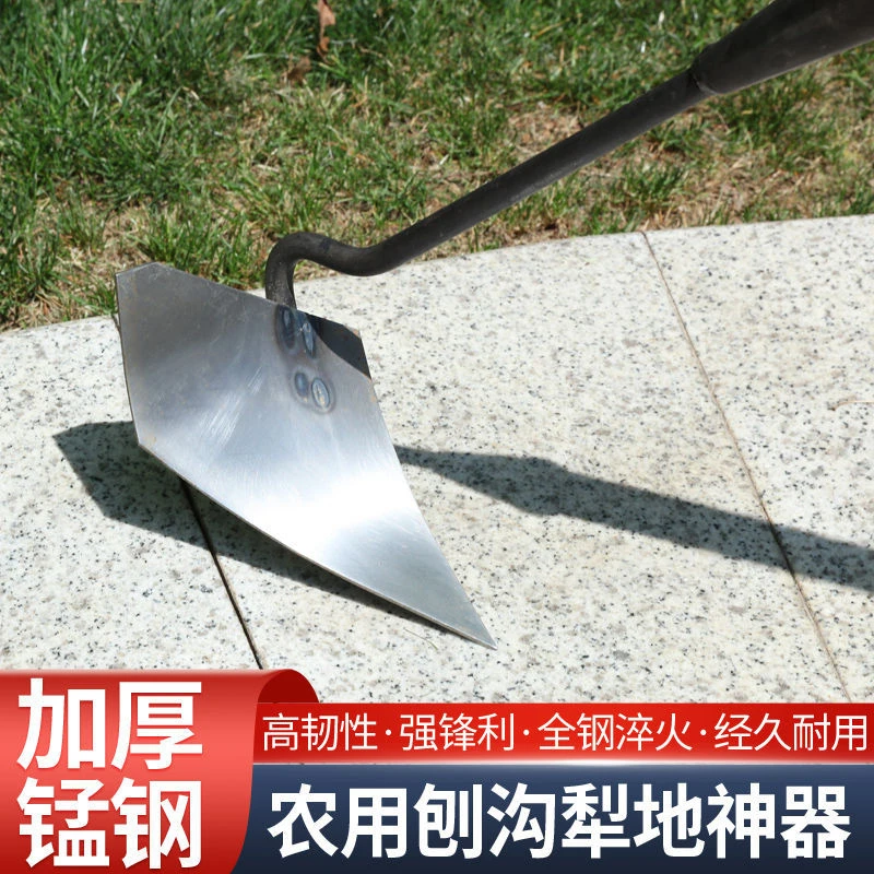 农用小翻犁加厚锰钢三角锄头犁地松土神器开沟尖头刨沟专用种菜