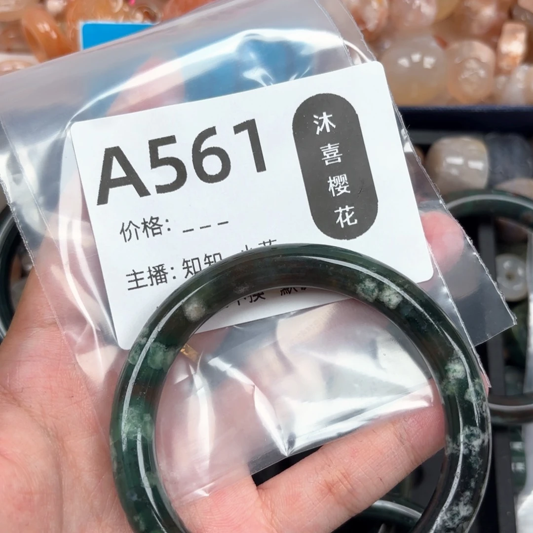 玛瑙/玉髓颈饰未镶嵌$****$