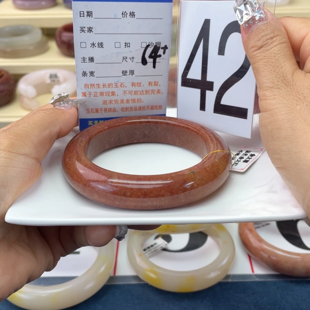 石英岩玉未镶嵌手镯