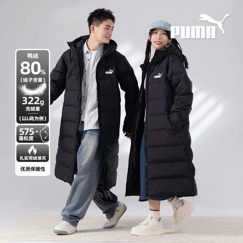 PUMA彪马长款羽绒服男女同穿冬季新款御寒保暖夹克户外运动外套