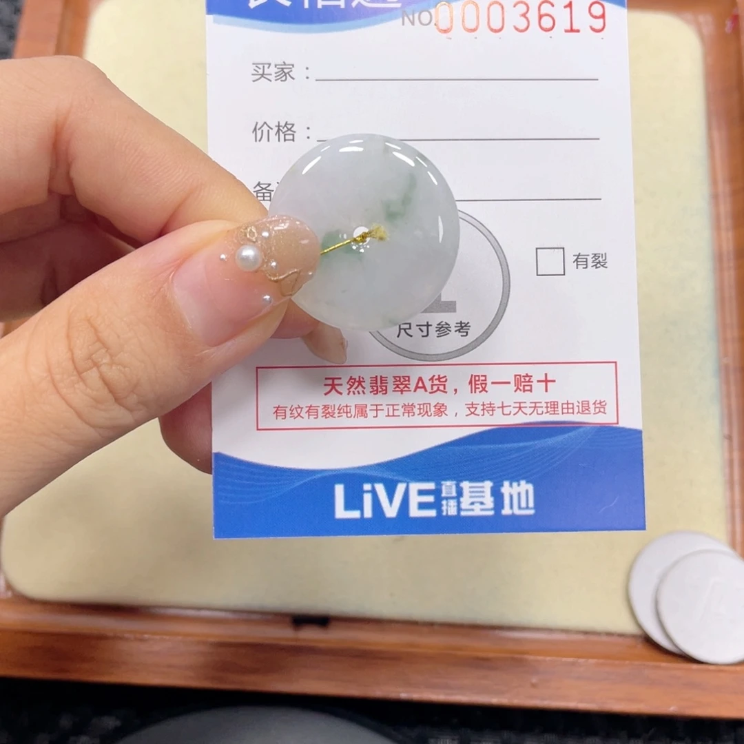 翡翠未镶嵌颈饰翡翠吊坠x3619