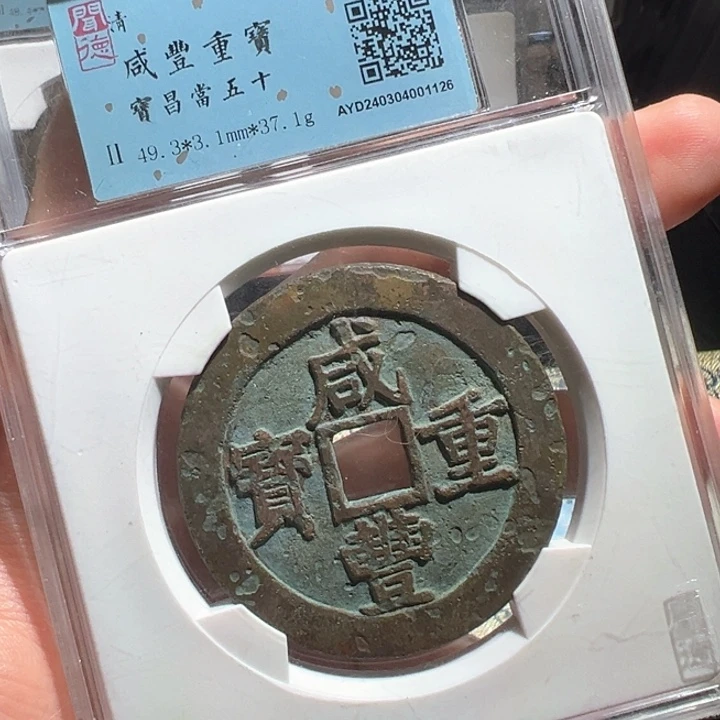 铜昌五十1126南城888888888888