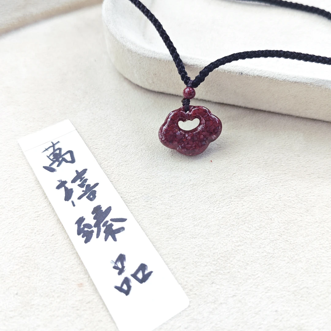 天然辰砂朱砂原矿晶体祥云吊坠G579 zs