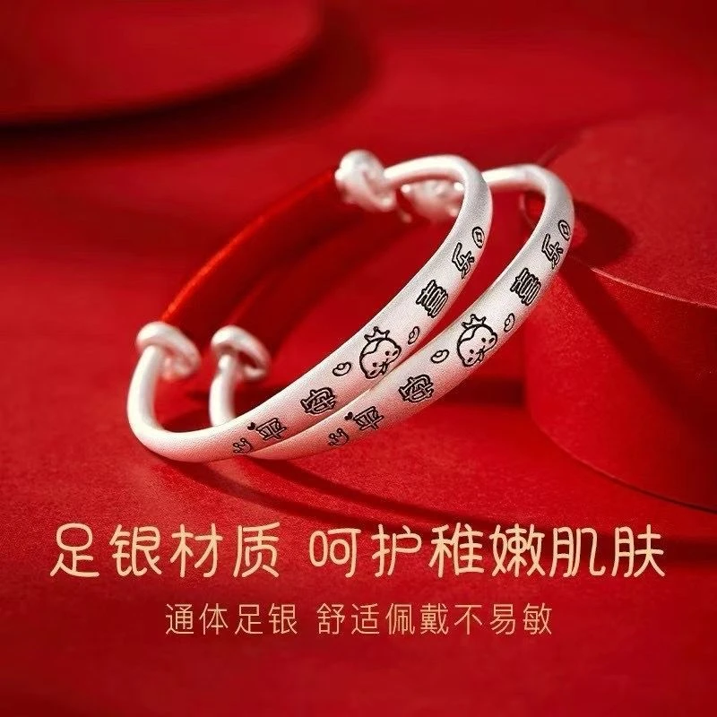 足银手镯 福蛇宝宝婴儿纯银999手镯新生儿童小孩满月周岁六一礼物