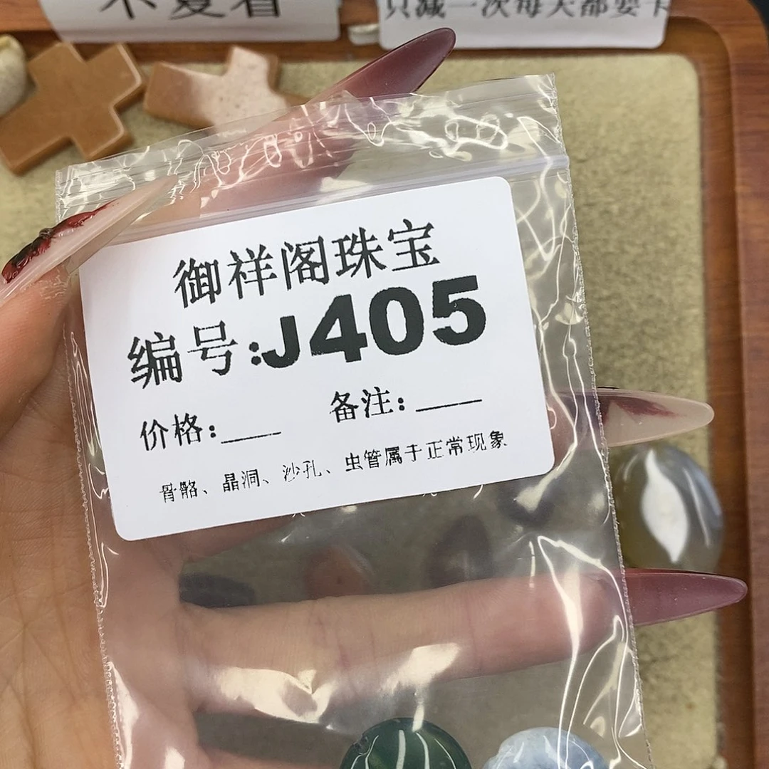 石英质玉吊坠(不含链)未镶嵌泡**