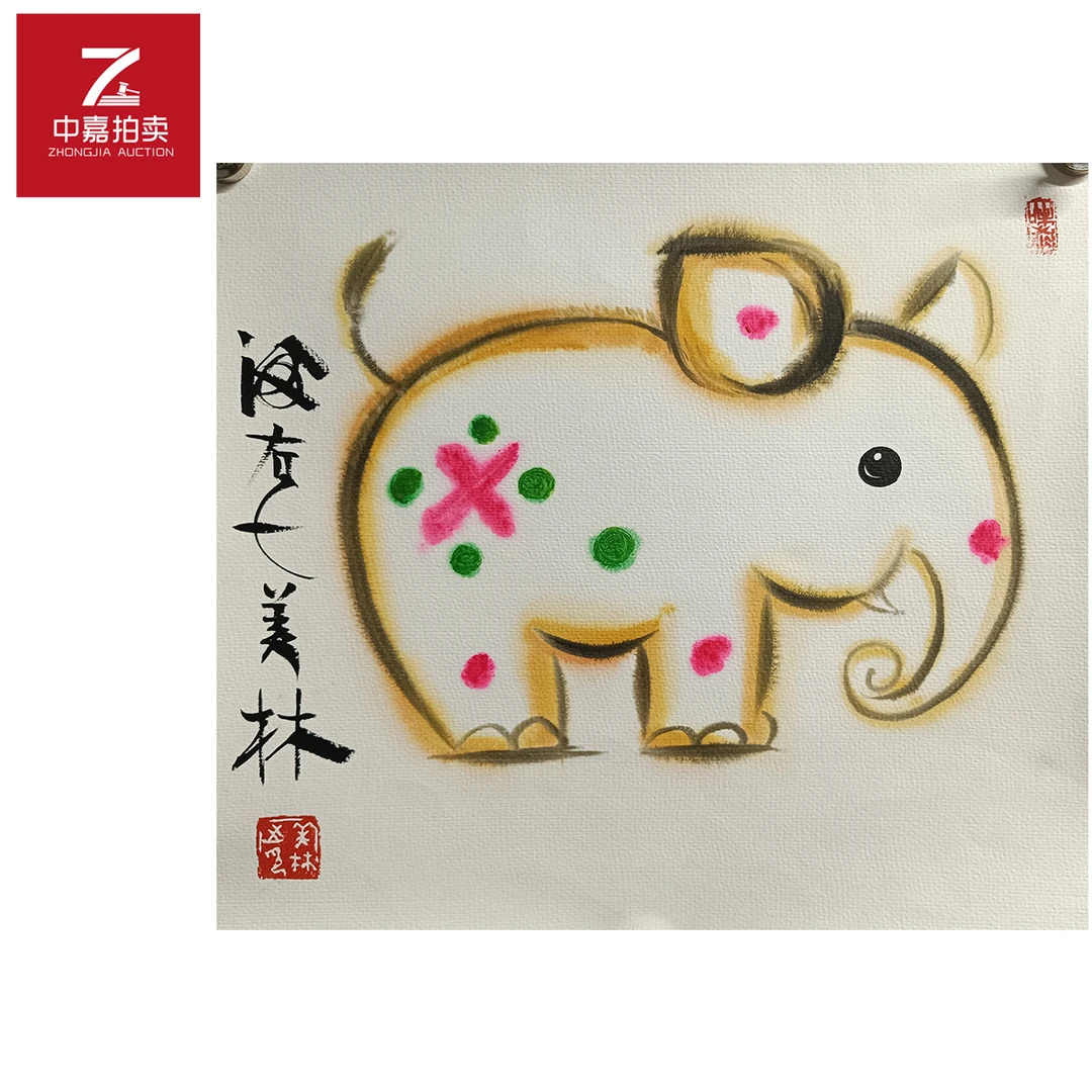 韩美林绘画象37x37