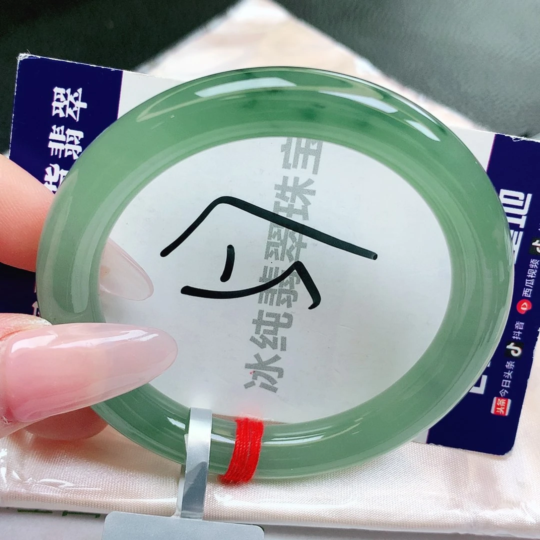 【闪购商品】未镶嵌手镯翡翠缅甸天然a货翡翠