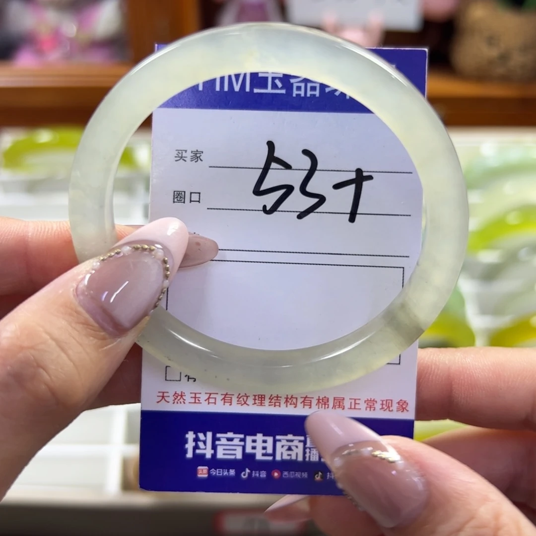 蛇纹石玉未镶嵌手镯631