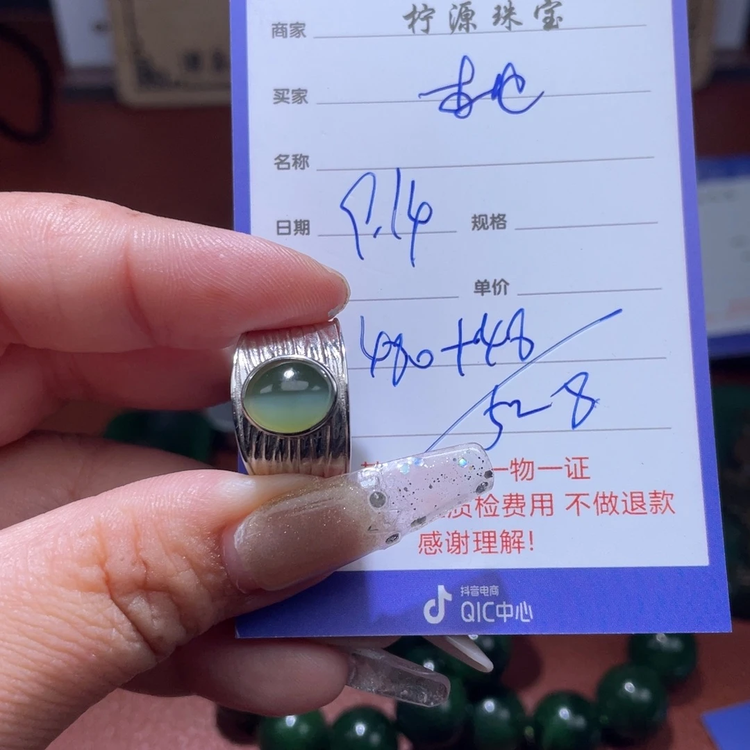 本***羊颈饰未镶嵌和田玉