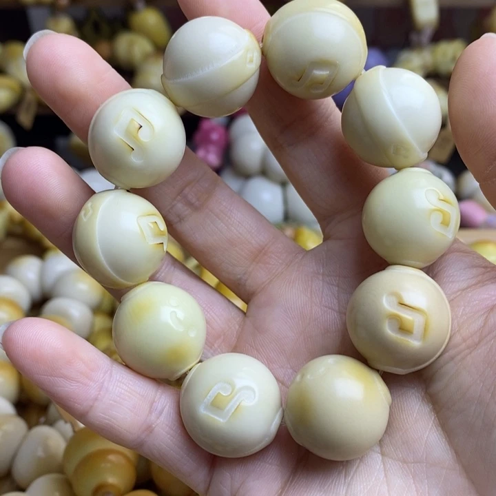 菩提根/象牙果吊坠微瑕