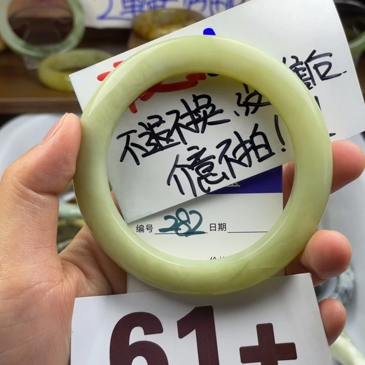 未镶嵌蛇纹石玉手镯
