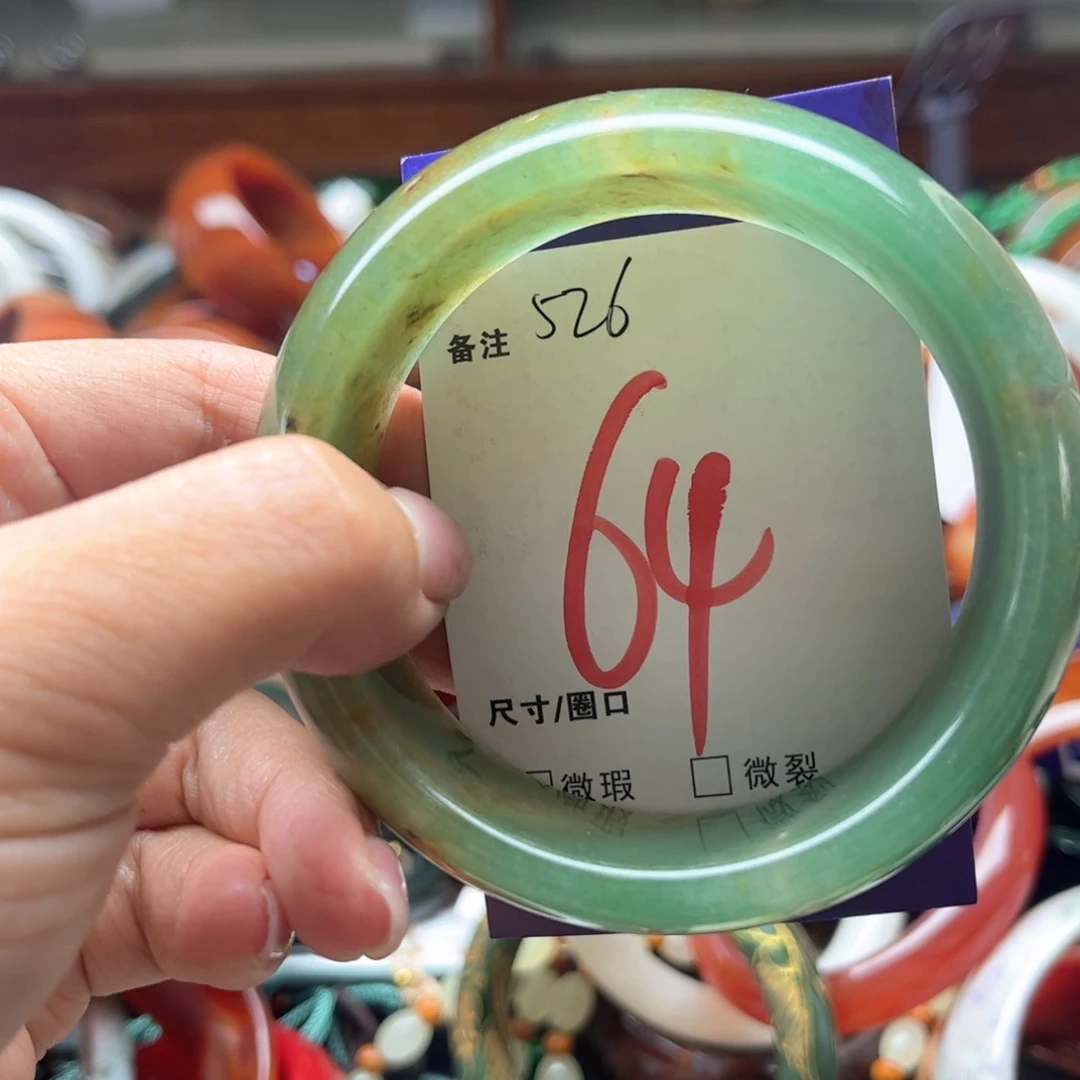 石英质玉手镯未镶嵌
