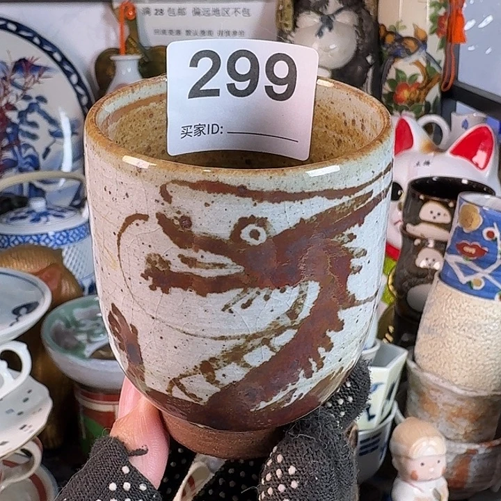 军***）闪给军雅姐龙杯一只