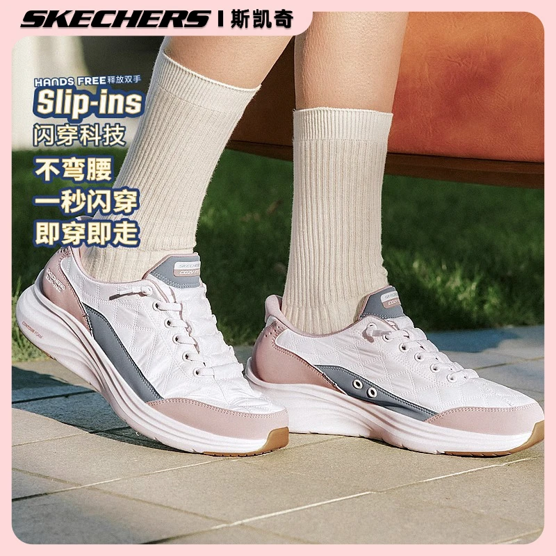 【闪穿科技】斯凯奇女款运动鞋休闲软底跑鞋舒适柔软运动鞋150404