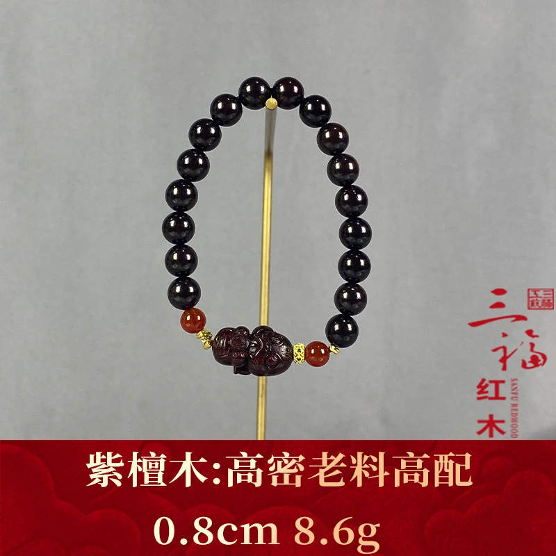 105993 高密老料高配 紫檀木