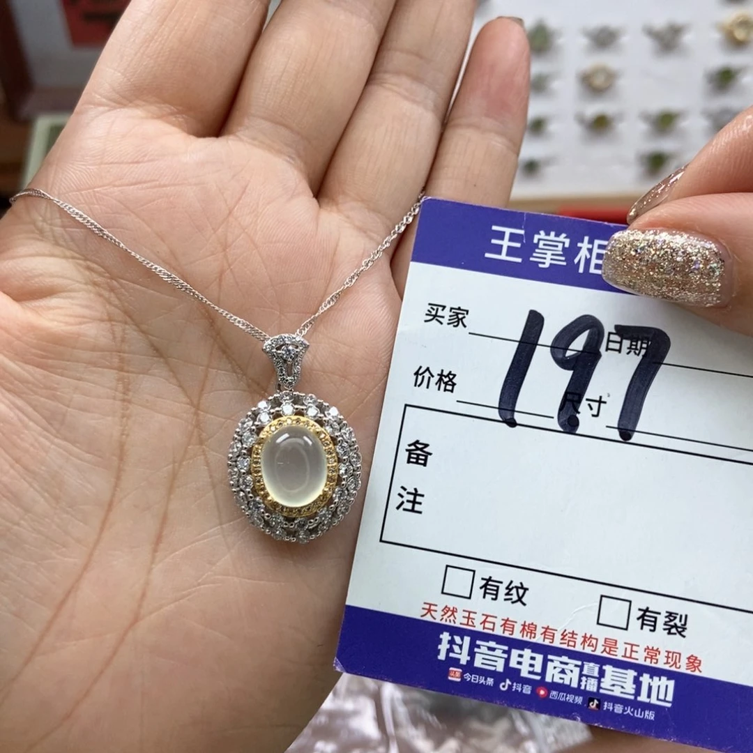 岫玉吊坠吊坠未镶嵌