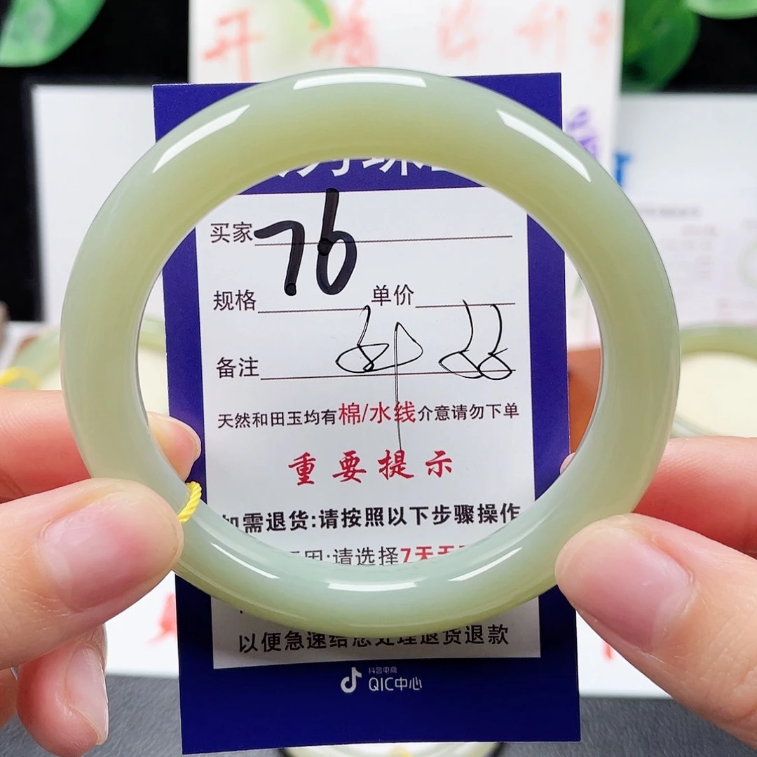 未镶嵌手镯和田玉