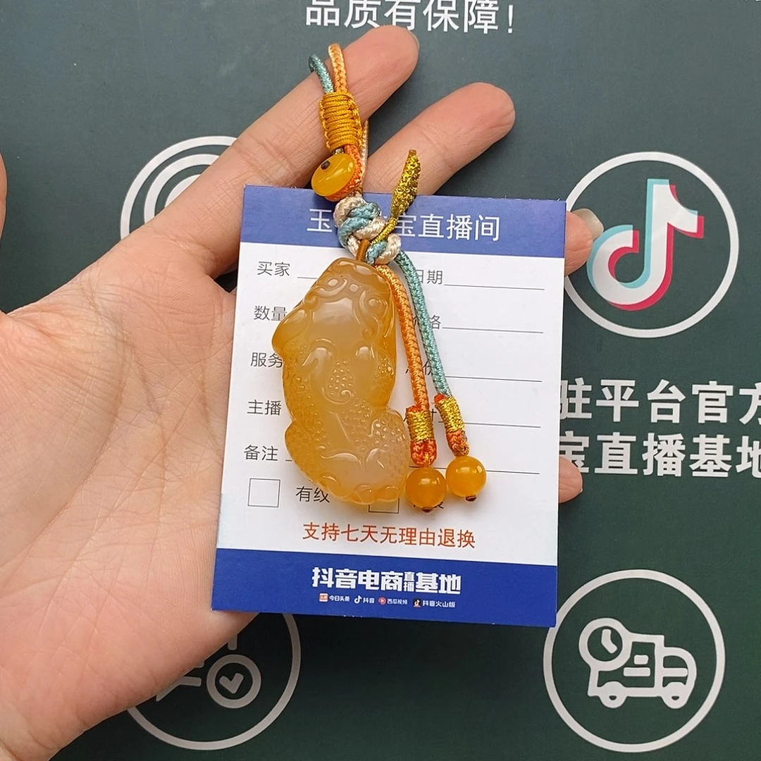 玛瑙/玉髓未镶嵌车挂