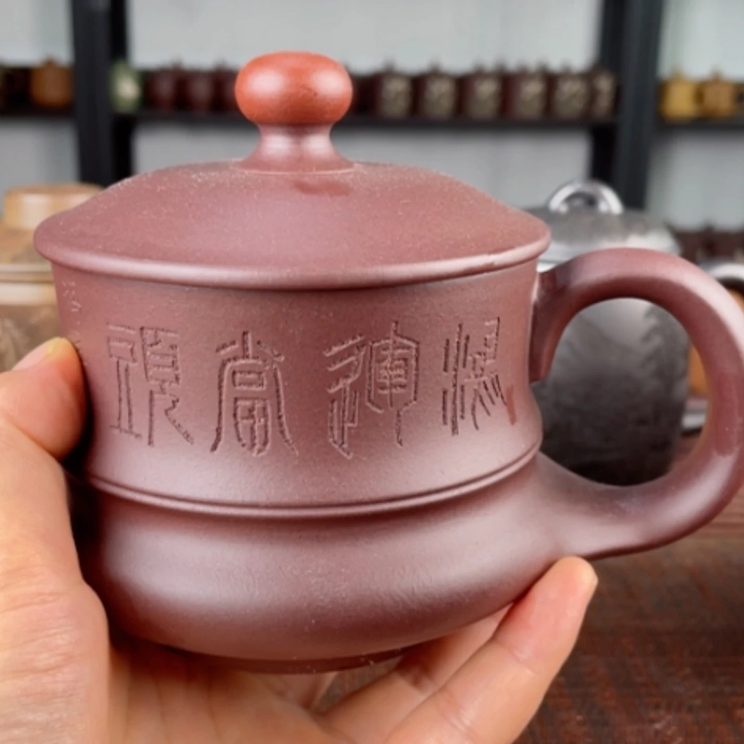 【闪购商品】茶杯紫砂宜兴原矿紫砂盖杯